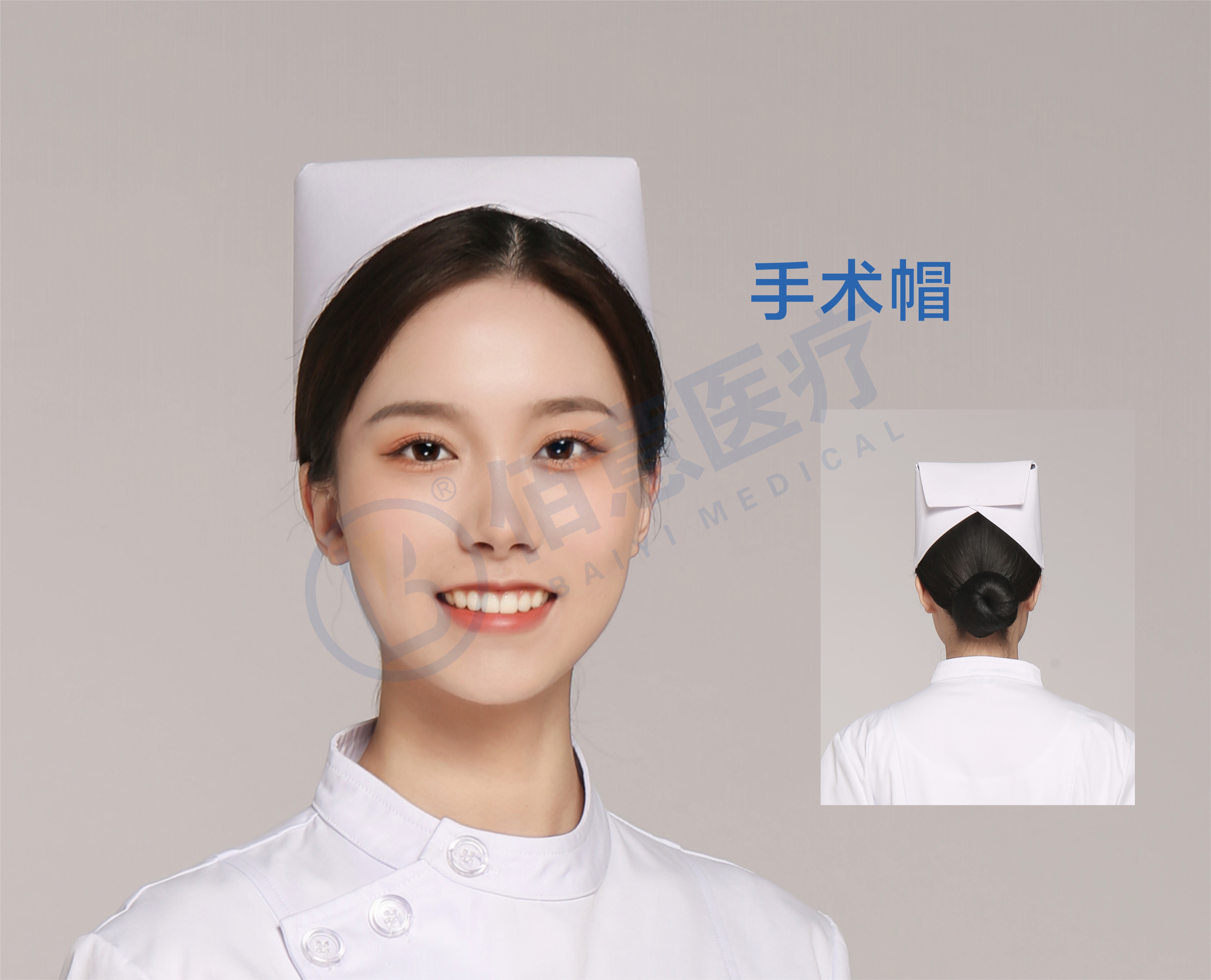 護(hù)士帽